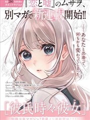 星辰影院免费观看大全漫画改编作品